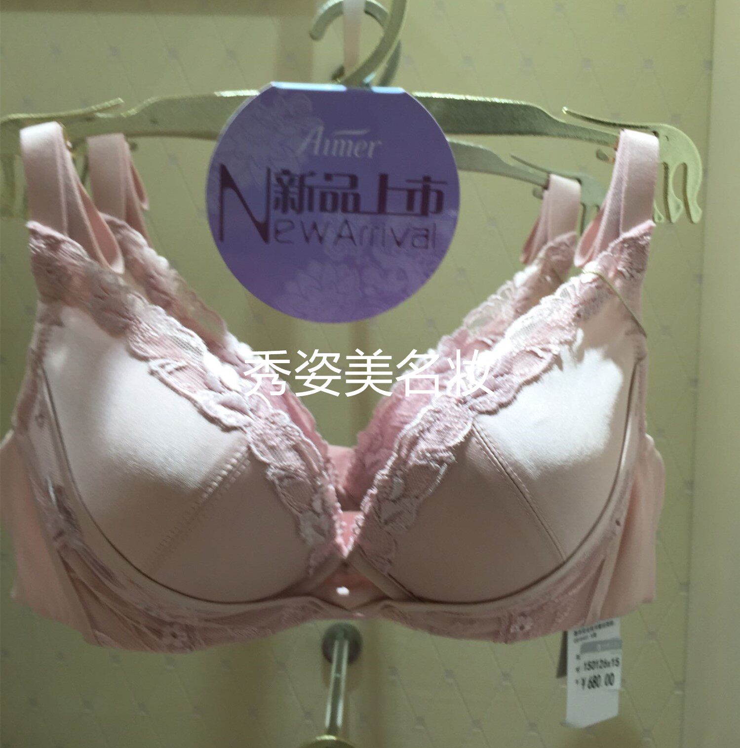 New AIMER dream flower fairy language 3 4 water bag cup bra AM140261 680