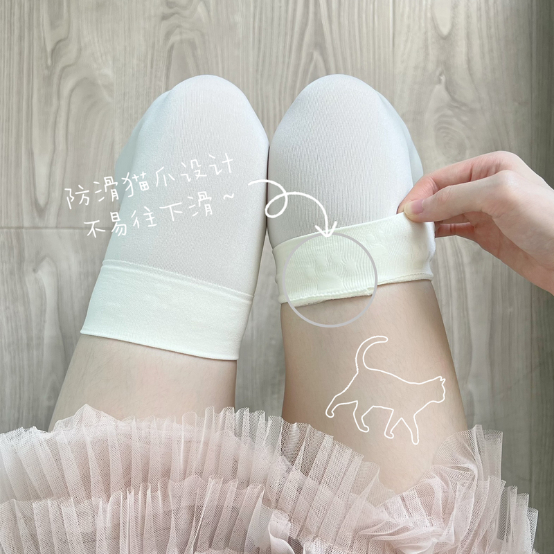 Spring and Autumn Micro-Pressure Slimming Long Non-Slip Cat Claw Over-The-Knee Socks for Women, Milk White High-Tube Thigh Socks, Black Strong Compression White Silk Stockings