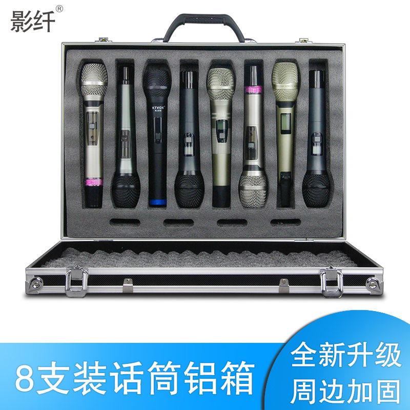 8 wireless microphone boxes One drag two, four microphones aluminum - side suitcase microphone microphone
