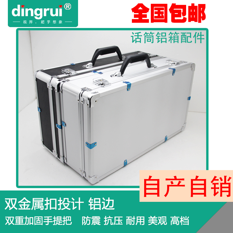 One for two, one for four, wireless microphone aluminum box, wireless microphone aluminum alloy box, portable aviation shockproof box