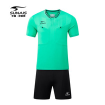 Shulai Lion football uniform sweat-absorbent and breathable football referee uniform suit for men and women professional competition short-sleeved shorts with printed badges