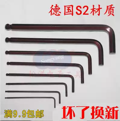 Broken and replaced with a new German imported S2 material single hexagon wrench 1 5 2 2 5 3 4 5 6 8 10mm