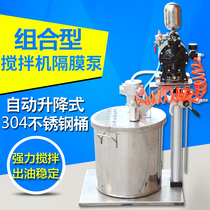 Presi automatic lifting 5 gallon pneumatic mixer A - 10 pneumatic diaphragm pump combined with stainless steel barrel