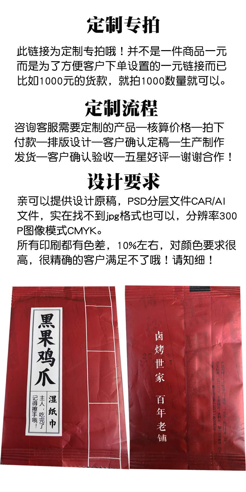 Сумка материала Xinyue 1 Юань получает детали снимка 2.png