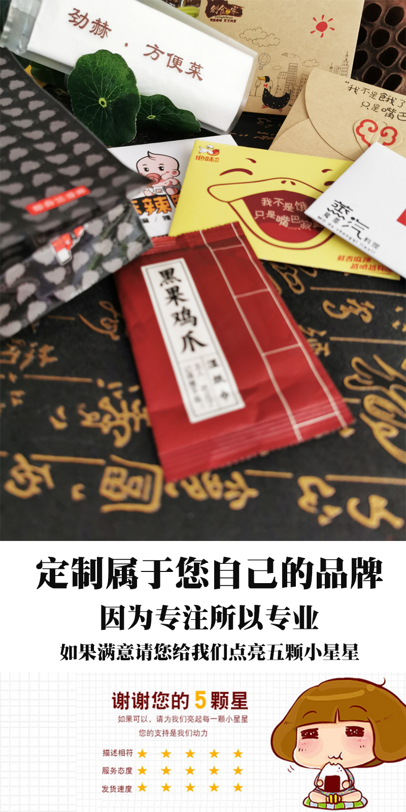 Сумка для материала Xinyue 1 Юань получает детали снимка 8.png