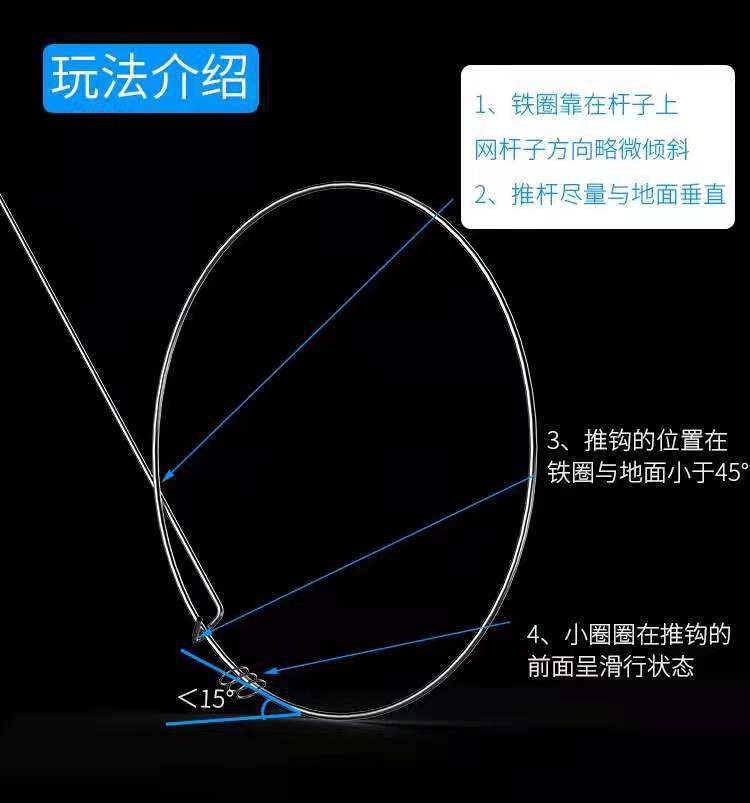 Катание обруча 铁环滚铁圈儿童小学生滚铁环风火轮80后怀旧玩具成人扁粗实心推圈 No brand