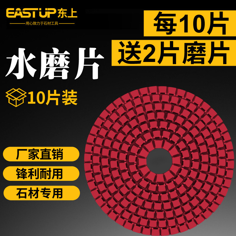 Water Mill Sheet Stone Polished Sheet Marble Soft Mill Sheet Floragate Rock Sharp Durable Water Throwing Sheet Polished Pieces Polished Pieces