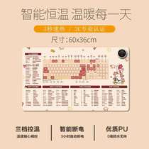 Desktop mouse pad hand warmer fast heating extra large warm constant temperature office waterproof heating desk pad desk pad shortcut key heating