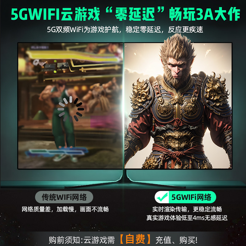 2025 New Dual-System Game Console Box Connected to Tv for Home Use Psp Large 3D Arcade Fc Black Myth Wukong