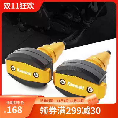 Kawasaki Ninja NINJA650 ZX10R ZX6R locomotive modified anti-drop ball anti-drop glue insurance anti-drop stick