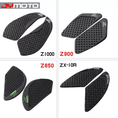 Kawasaki Z1000 800 Z900 ZX6R 10R 14R Z650 modified car stickers zhi hua tie you xiang tie