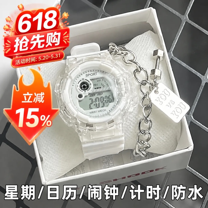 Good-Looking Student Watch, Birthday Gift for Girls, Junior and Senior High School Students, Only Watch the Time, Luminous Multi-Function Children's Electronic Watch Good-Looking Student Watch, Birthday Gift for Girls, Junior and Senior High School Students, Only Watch the Time, Luminous Multi-Function Children's Electronic Watch