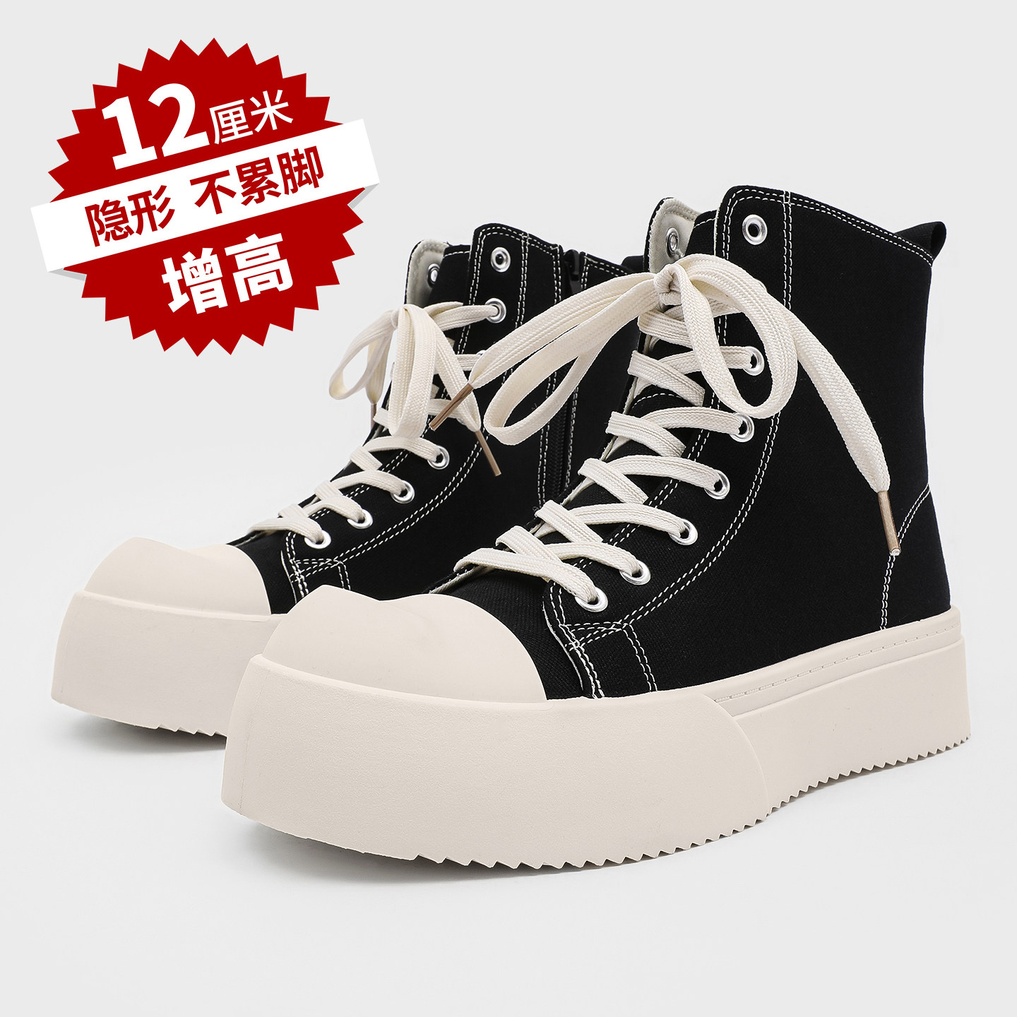 Бренд Tide RO shoes/ кроссовки с высоким берцем от Mickey; обувь на толстой подошве с внутренним утолщением 12 см; мужские и женские оригинальные парные ботинки Martin