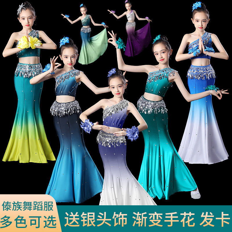 Dai ethnic dance dress rehearsal for children's women's children's art exam practice dress up to practice dresses with fish tail skirts-Taobao