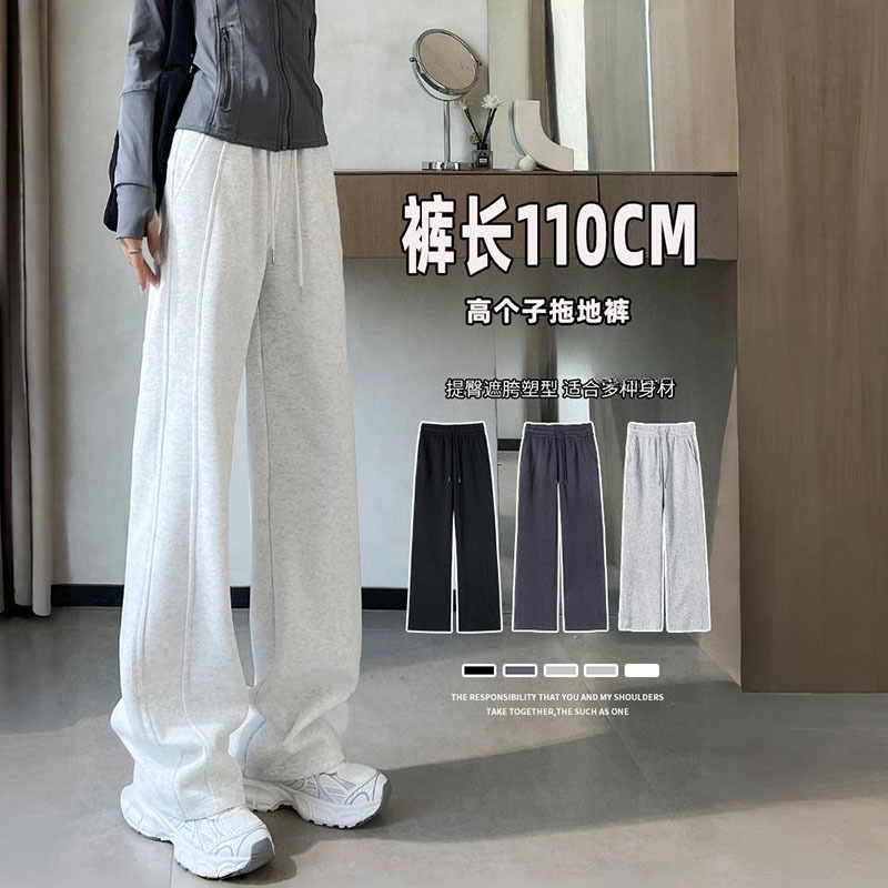 Extra-Long Wide-Leg Pants for Tall Women in Spring and Summer, 175cm Height, Extended Length, 2025 New Narrow Straight-Leg Pants, Casual Sports Long Pants