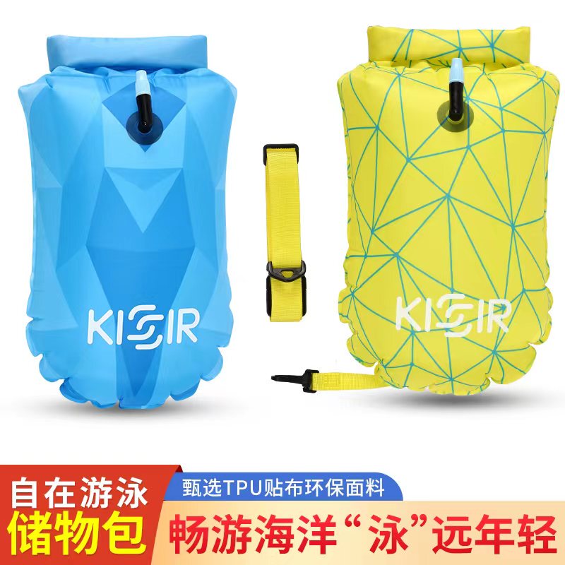 Kissir Follower Swimming Bag with Safety Double Airbags, Non-Swimming Aid, Anti-Drowning Outdoor Life-Saving Equipment