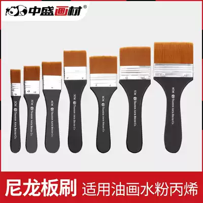 Nylon hair brush brush wall painting brush oil painting brush acrylic brush