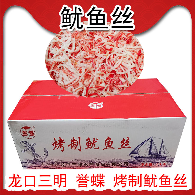 Whole Box Delivery of Seafood Snacks, Original Flavor Grilled Squid Strips, Spicy Squid Strips, Shredded Squid Strips, One Piece 5kg