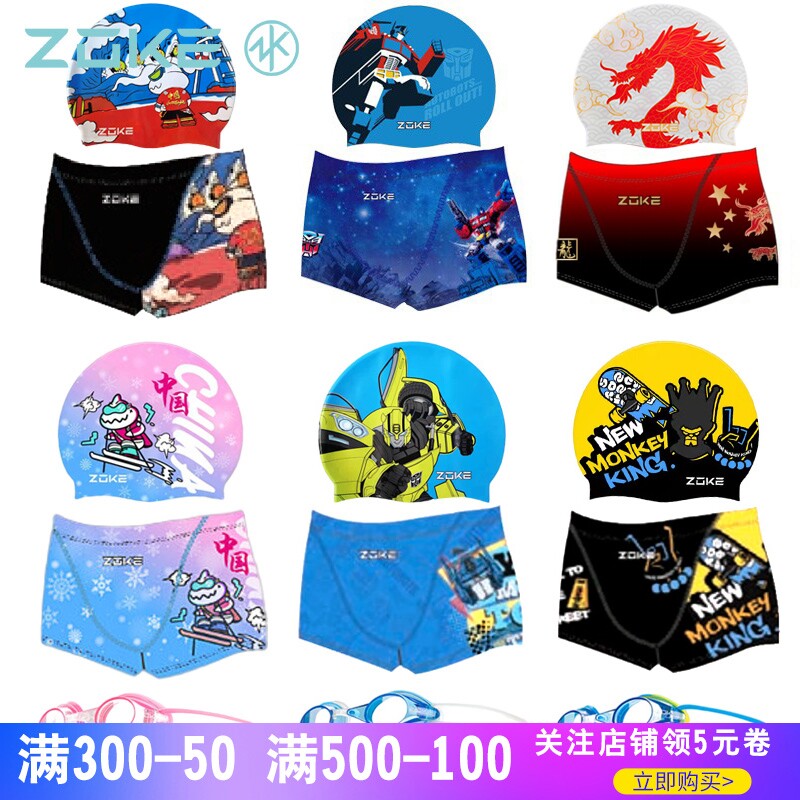 ZOKE Chau uk Children's small corner swimming pants Boys CUHK Professional Training Competitive Fashion Sports Speed Dry