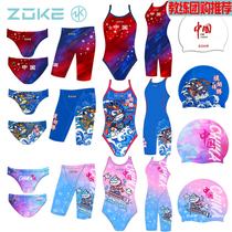 Zhou Ke Children Professional Swimsuit Triangle 50% One-piece Swimsuit Training Training Competition Competitive Student Adolescent Panda