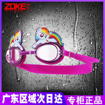 ZOKE Zhouk Childrens Swimming Goggles Girls Professional Waterproof Anti-Fog High-definition Cartoon Cute Little Maple American Captain