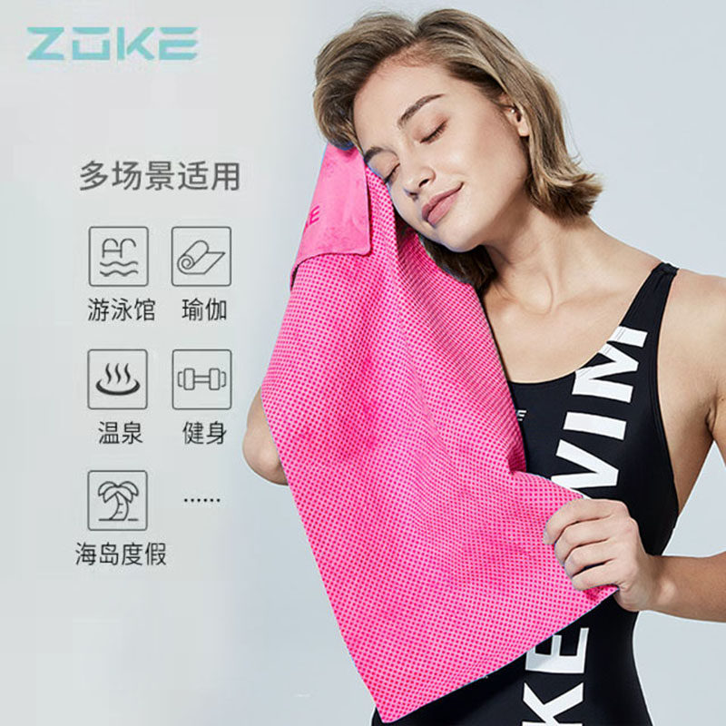 Zhouke absorbent bath towels swimming training men and women spa beach sports tourism towels soft and skin-friendly and fast dry fiber