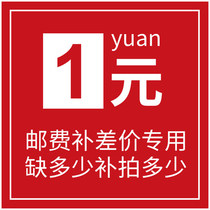 Compensation for the difference in cost difference How much of the supplementary shipping costs cannot be applied for refund 