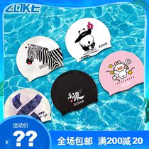 ZOKE Zhou Ke silicone swimming cap fashion and comfortable female long hair waterproof ear protection does not pull the head unisex swimming cap