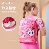ZOKE Zhouk Dry Wet Separation Bag Children Universal Swim Bag Double Shoulder Bag Cartoon Waterproof Beach Bag Cashier Bag