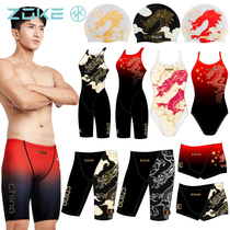 zoke zhouk training professional swimsuit conjoined female summer swimming pool adult triangle 50% clothes competitive sports type