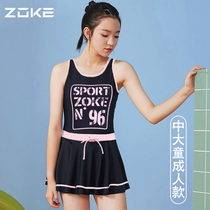 zoke Chau uk one-piece dress swimsuit teenage girl junior high school student cute conservative conspicuic teenager CUHK child