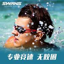 SWANS Poetry Rhyme Professional without rubber ring Race speed swimming goggles waterproof anti-fog high-definition coated men and women Competition Japan Imports