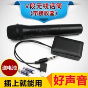 Âm thanh ngoài trời hát micro không dây cầm tay với máy thu karaoke sân khấu micro âm thanh không dây