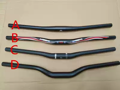 Large handle Bicycle handlebar Mountain bike handlebar straight handle Aluminum alloy handle Word handle 31 8