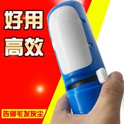 máy cắt xù quần áo Bàn chải tóc len áo khoác dính quần áo quần làm sạch bụi trống nhà tạo tác quần áo để chải - Hệ thống giá giặt máy cắt lông xù quần áo công nghiệp