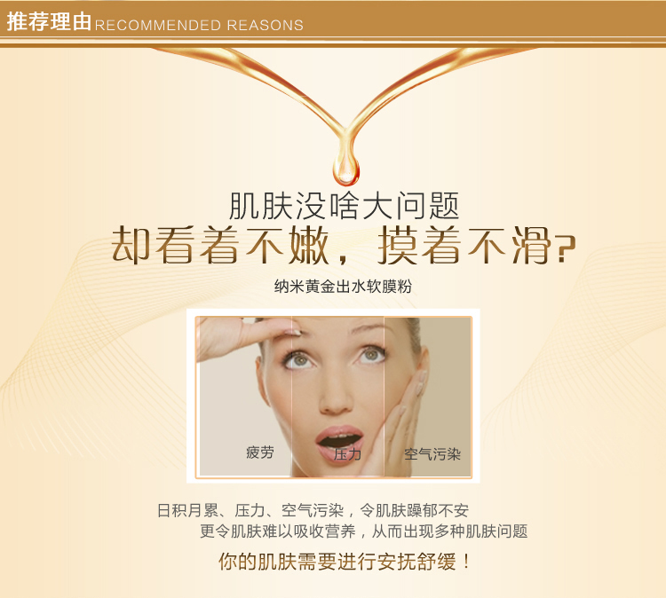 Nano Vàng Mềm Phim Bột Beauty Salon Làm Sáng Đặc Biệt Trẻ Hóa Da Chống Nhăn Mặt Nạ Dưỡng Ẩm Bột 500 gam viên uống collagen dhc
