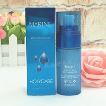 Helen Bier Marine Skin Refining Essence 40ml Facial Essence Moisturizing and Refining Tightening Pores