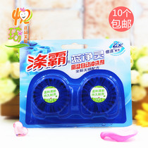 Cherry Blossom Dream Doba Blue Clean Ling Toilet Wan Cleaning 2 Clean Toilet Treasure Clean Long-term Deodorant to stain and clean bright