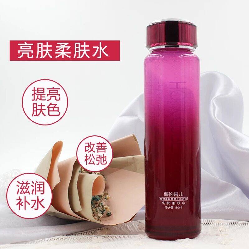 Helen Bele Plant Soft Moisturizing Bright Skin Soft Skin Water 150ml Moisturizing Ti Bright Complexion Makeup Water Skin Care Products