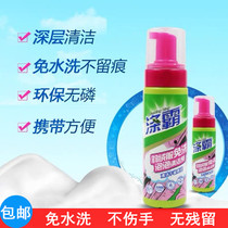 Cherry Blossom Dream polyester down jacket foam stain cleaner no washing 200ml laundry detergent cleaning agent