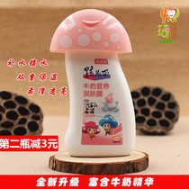Childrens face Childrens milk Nutritional Body lotion 100ml Moisturizing Moisturizing Baby Lotion Baby Body lotion Cream