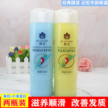 Bee flower wheat silk protein nutrition conditioner 450ml Moisturizing Soft repair moisturizing hair care Film 2 bottles