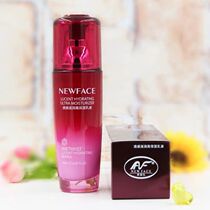 New face Amethyst permeable Moisturizing Moisturizing High moisturizing lotion Moisturizing Womens lotion Cream Skin care products