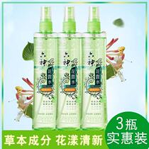 Six gods toilet water spray perfume 180ml flowers fresh adult anti-mosquito anti-itching cool and refreshing to rash
