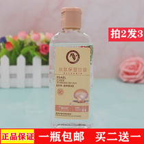 Buy 2 send 1 cherry blossom peptide moisturizing glycerin 125g pearl nourish flexible skin soothing repair antifreeze cracking care