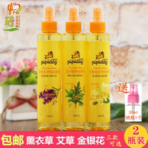Leather dog toilet water 230ml honeysuckle lavender Wormwood spray rash anti-itching anti-mosquito cool and soothing water