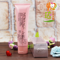 New faces superlubricated muscle moisturizing and hydrating moisturizing and wetting breast 90g deep water replenishment wash