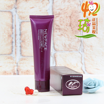New face ultra-boundry and pure water replenishing elastic and moisturizing and moisturizing face cream 90ml wash-face milk