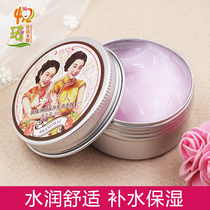 Shanghai woman Rose moisture maintenance disposable mask 80g sleep rejuvenation moisturizing moisturizing water