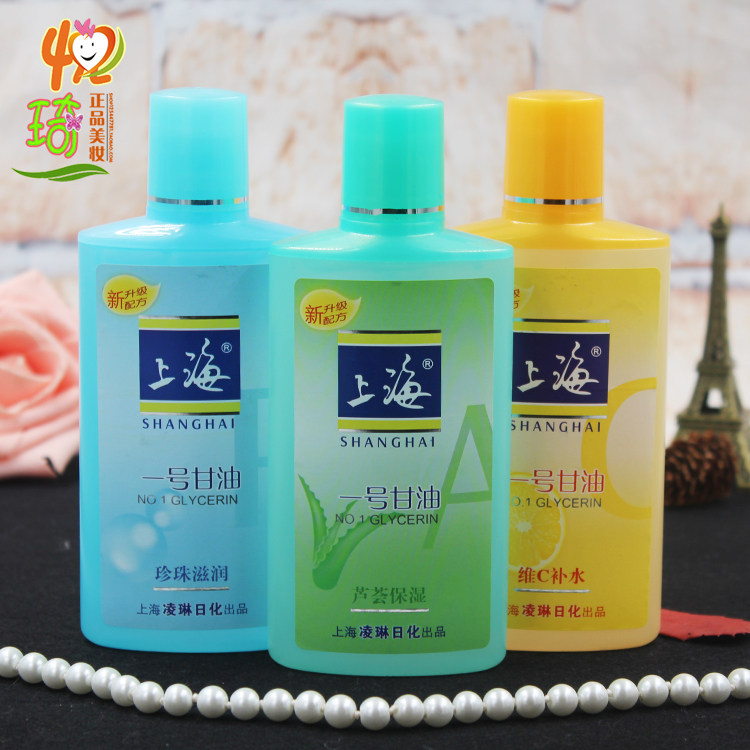 Shanghai No. 1 glycerine moisturizing dew 170g moisturizing moisturizing skin care ViC Aloe Pearl Classic National Skin Care Products